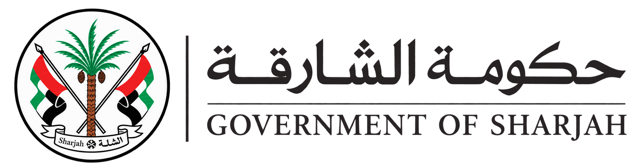 Sharjah Government